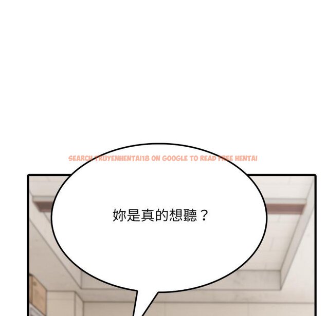 查看漫画社區人妻的陷阱 - 第17話 - www.tymanga.com中的4450369图片 查看漫画社區人妻的陷阱 - 第17話 - www.tymanga.com中的4450369图片