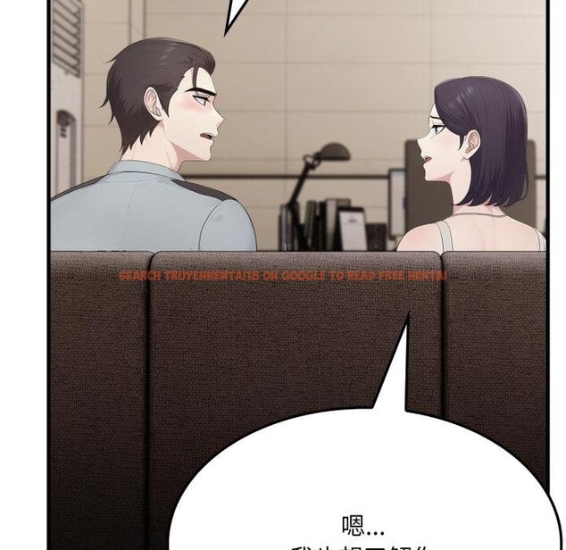 查看漫画社區人妻的陷阱 - 第17話 - www.tymanga.com中的4450370图片 查看漫画社區人妻的陷阱 - 第17話 - www.tymanga.com中的4450370图片