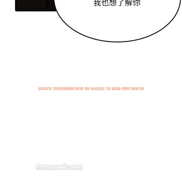 查看漫画社區人妻的陷阱 - 第17話 - www.tymanga.com中的4450371图片 查看漫画社區人妻的陷阱 - 第17話 - www.tymanga.com中的4450371图片