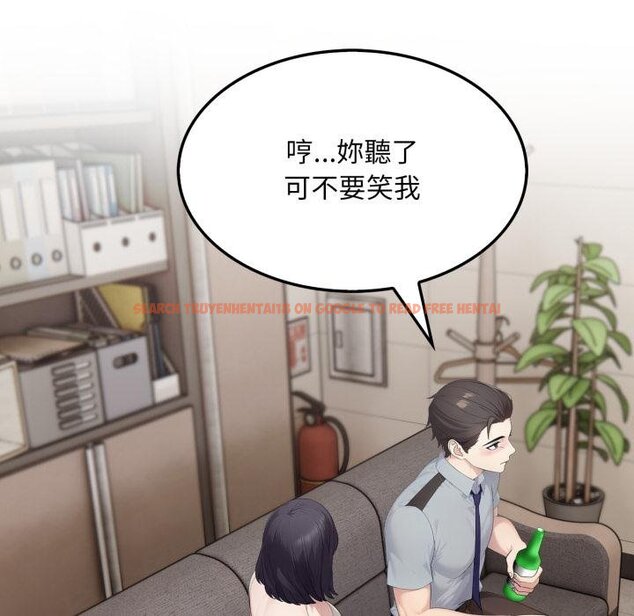 查看漫画社區人妻的陷阱 - 第17話 - www.tymanga.com中的4450372图片 查看漫画社區人妻的陷阱 - 第17話 - www.tymanga.com中的4450372图片