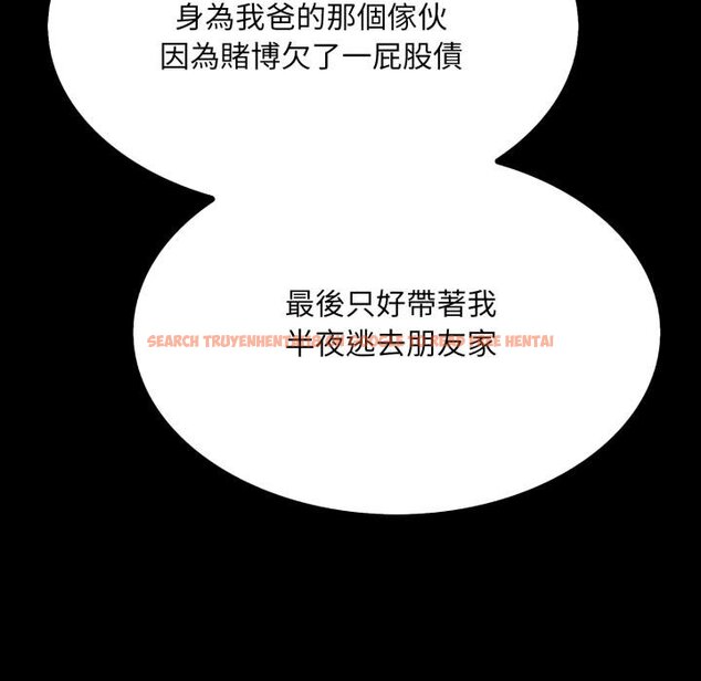查看漫画社區人妻的陷阱 - 第17話 - www.tymanga.com中的4450379图片 查看漫画社區人妻的陷阱 - 第17話 - www.tymanga.com中的4450379图片