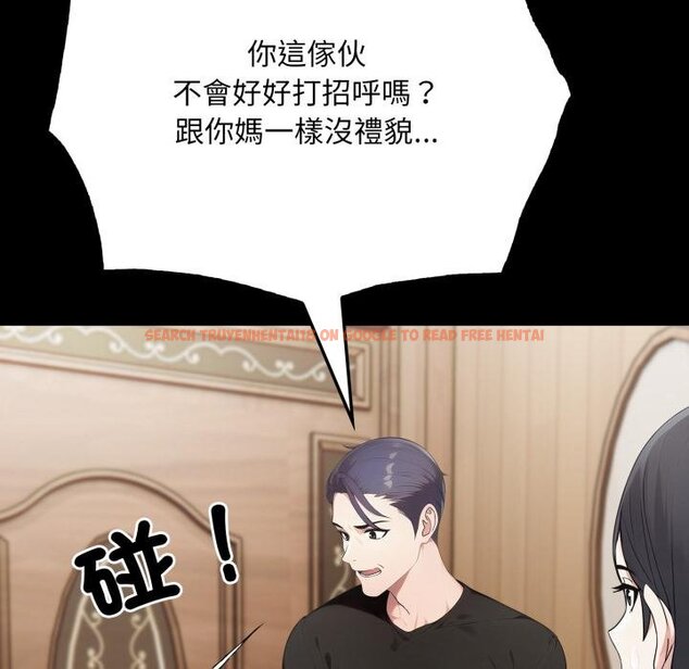 查看漫画社區人妻的陷阱 - 第17話 - www.tymanga.com中的4450393图片 查看漫画社區人妻的陷阱 - 第17話 - www.tymanga.com中的4450393图片
