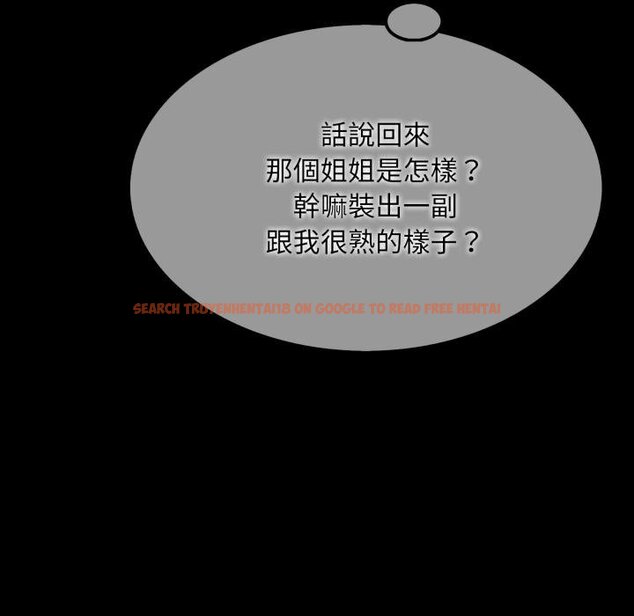 查看漫画社區人妻的陷阱 - 第17話 - www.tymanga.com中的4450402图片 查看漫画社區人妻的陷阱 - 第17話 - www.tymanga.com中的4450402图片