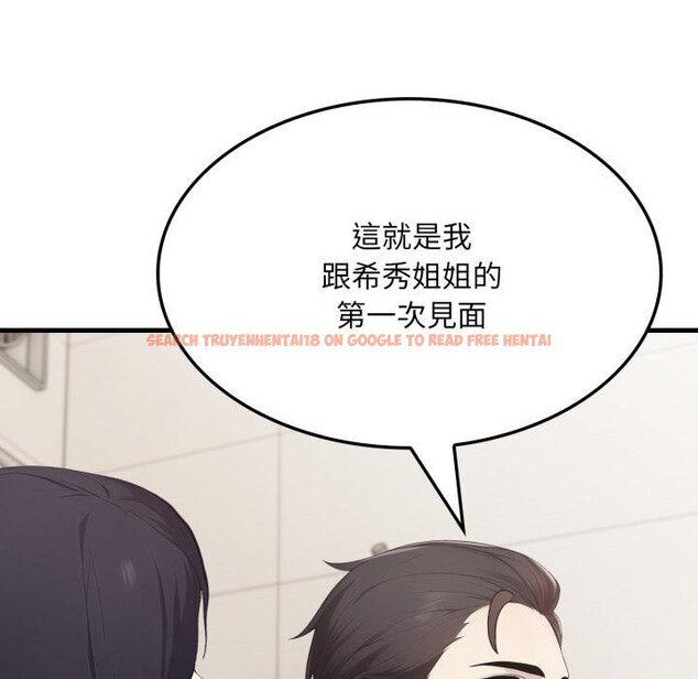 查看漫画社區人妻的陷阱 - 第17話 - www.tymanga.com中的4450407图片 查看漫画社區人妻的陷阱 - 第17話 - www.tymanga.com中的4450407图片