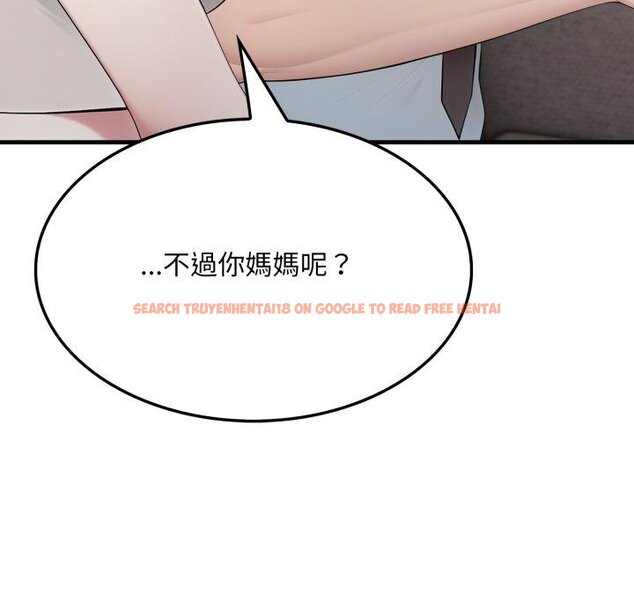 查看漫画社區人妻的陷阱 - 第17話 - www.tymanga.com中的4450409图片 查看漫画社區人妻的陷阱 - 第17話 - www.tymanga.com中的4450409图片