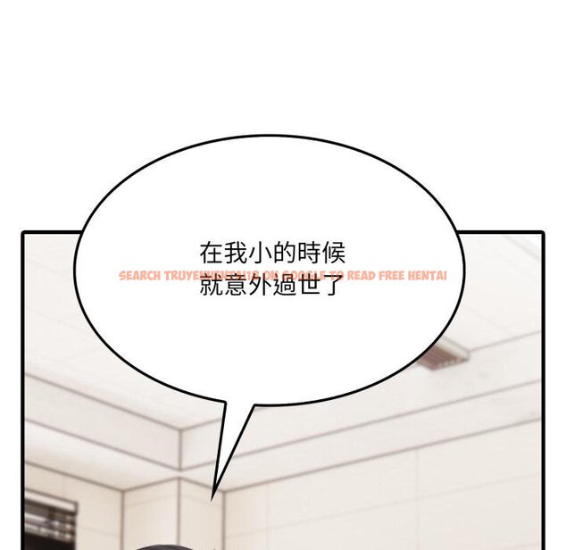 查看漫画社區人妻的陷阱 - 第17話 - www.tymanga.com中的4450410图片 查看漫画社區人妻的陷阱 - 第17話 - www.tymanga.com中的4450410图片