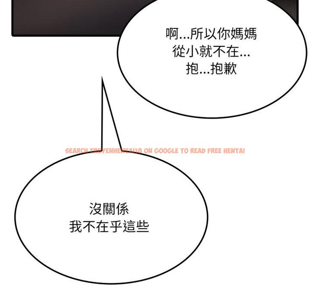 查看漫画社區人妻的陷阱 - 第17話 - www.tymanga.com中的4450412图片 查看漫画社區人妻的陷阱 - 第17話 - www.tymanga.com中的4450412图片