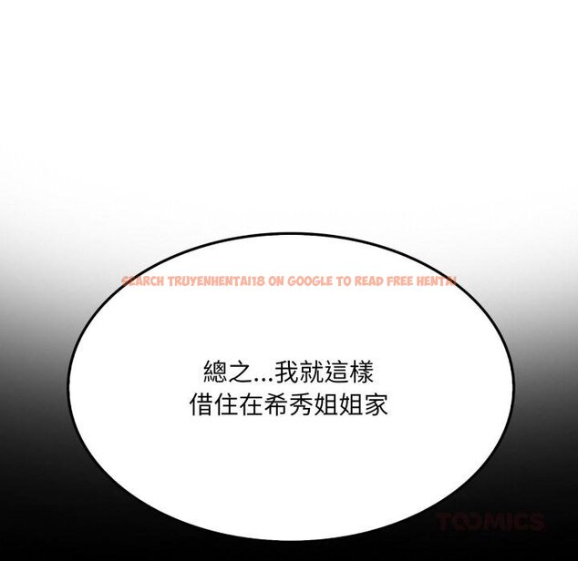 查看漫画社區人妻的陷阱 - 第17話 - www.tymanga.com中的4450413图片 查看漫画社區人妻的陷阱 - 第17話 - www.tymanga.com中的4450413图片