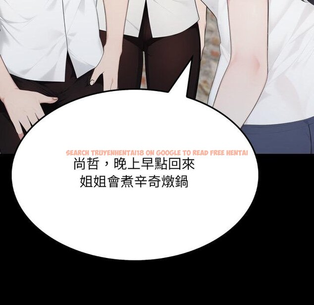 查看漫画社區人妻的陷阱 - 第17話 - www.tymanga.com中的4450421图片 查看漫画社區人妻的陷阱 - 第17話 - www.tymanga.com中的4450421图片
