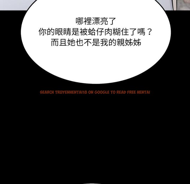查看漫画社區人妻的陷阱 - 第17話 - www.tymanga.com中的4450428图片 查看漫画社區人妻的陷阱 - 第17話 - www.tymanga.com中的4450428图片