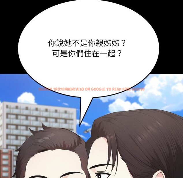 查看漫画社區人妻的陷阱 - 第17話 - www.tymanga.com中的4450429图片 查看漫画社區人妻的陷阱 - 第17話 - www.tymanga.com中的4450429图片