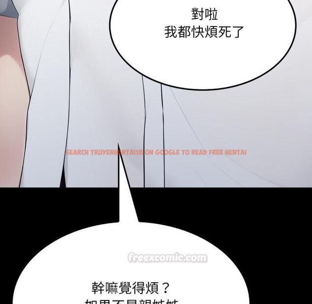 查看漫画社區人妻的陷阱 - 第17話 - www.tymanga.com中的4450431图片 查看漫画社區人妻的陷阱 - 第17話 - www.tymanga.com中的4450431图片