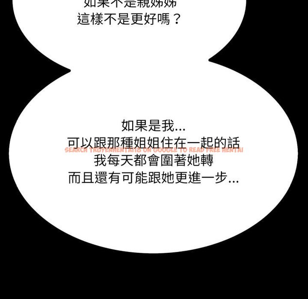 查看漫画社區人妻的陷阱 - 第17話 - www.tymanga.com中的4450432图片 查看漫画社區人妻的陷阱 - 第17話 - www.tymanga.com中的4450432图片