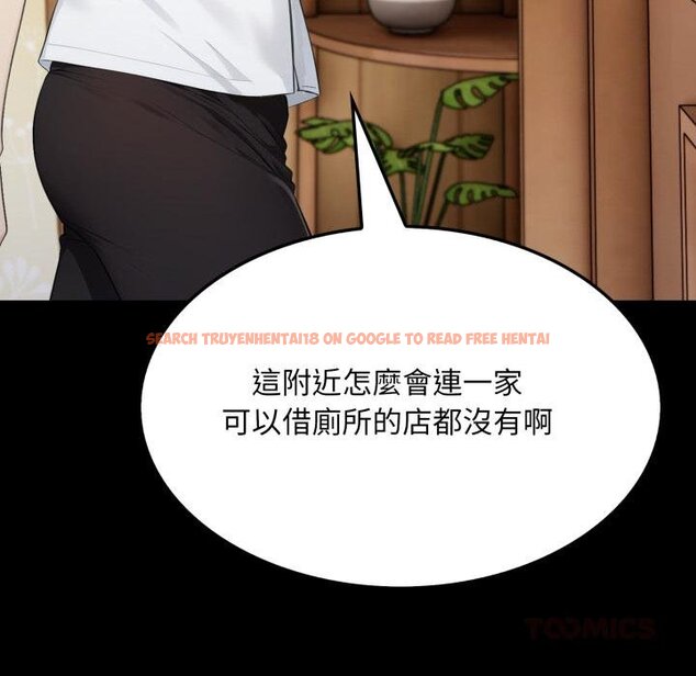 查看漫画社區人妻的陷阱 - 第17話 - www.tymanga.com中的4450445图片 查看漫画社區人妻的陷阱 - 第17話 - www.tymanga.com中的4450445图片