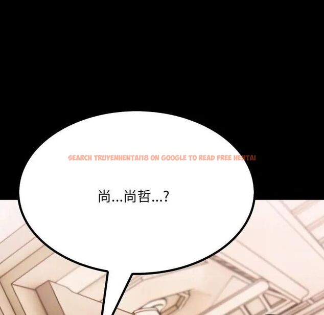 查看漫画社區人妻的陷阱 - 第18話 - www.tymanga.com中的4470196图片 查看漫画社區人妻的陷阱 - 第18話 - www.tymanga.com中的4470196图片