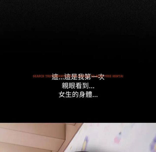 查看漫画社區人妻的陷阱 - 第18話 - www.tymanga.com中的4470231图片 查看漫画社區人妻的陷阱 - 第18話 - www.tymanga.com中的4470231图片