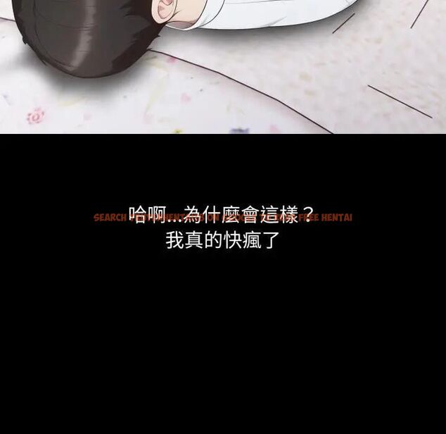 查看漫画社區人妻的陷阱 - 第18話 - www.tymanga.com中的4470240图片 查看漫画社區人妻的陷阱 - 第18話 - www.tymanga.com中的4470240图片