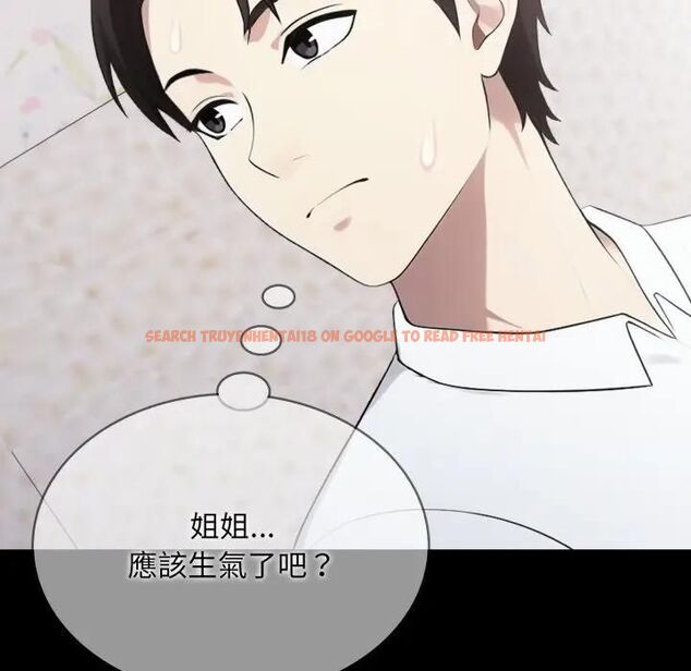 查看漫画社區人妻的陷阱 - 第18話 - www.tymanga.com中的4470242图片 查看漫画社區人妻的陷阱 - 第18話 - www.tymanga.com中的4470242图片