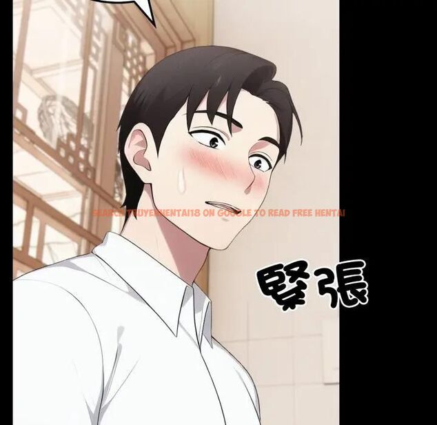 查看漫画社區人妻的陷阱 - 第18話 - www.tymanga.com中的4470253图片 查看漫画社區人妻的陷阱 - 第18話 - www.tymanga.com中的4470253图片