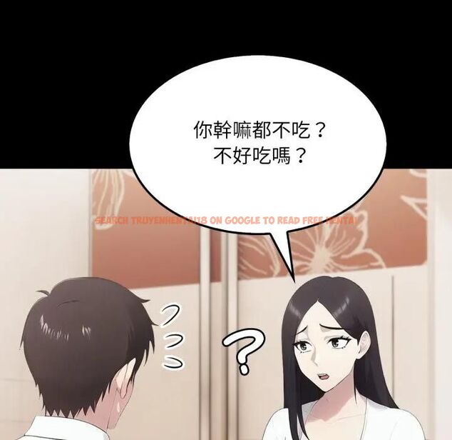 查看漫画社區人妻的陷阱 - 第18話 - www.tymanga.com中的4470255图片 查看漫画社區人妻的陷阱 - 第18話 - www.tymanga.com中的4470255图片