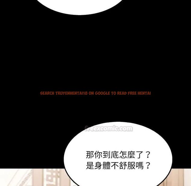 查看漫画社區人妻的陷阱 - 第18話 - www.tymanga.com中的4470257图片 查看漫画社區人妻的陷阱 - 第18話 - www.tymanga.com中的4470257图片