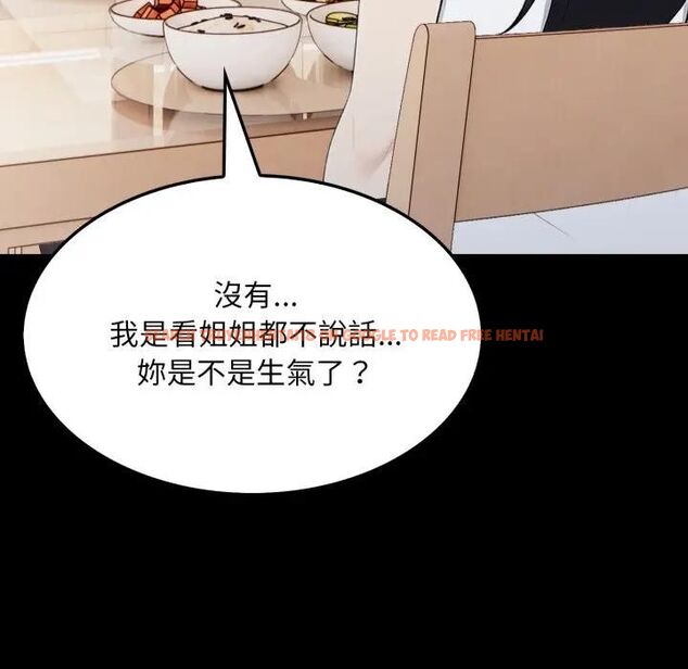 查看漫画社區人妻的陷阱 - 第18話 - www.tymanga.com中的4470259图片 查看漫画社區人妻的陷阱 - 第18話 - www.tymanga.com中的4470259图片