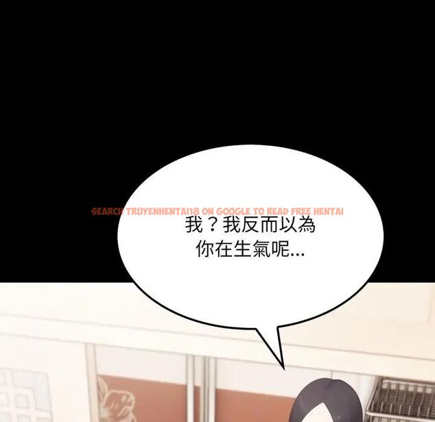 查看漫画社區人妻的陷阱 - 第18話 - www.tymanga.com中的4470260图片 查看漫画社區人妻的陷阱 - 第18話 - www.tymanga.com中的4470260图片