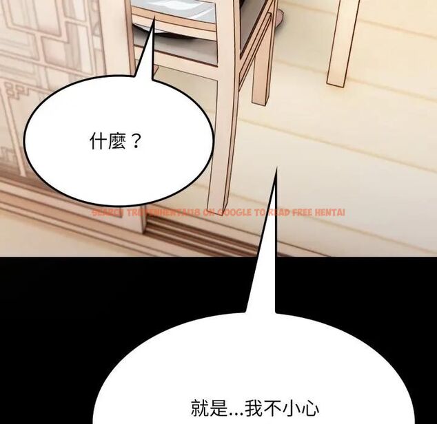 查看漫画社區人妻的陷阱 - 第18話 - www.tymanga.com中的4470262图片 查看漫画社區人妻的陷阱 - 第18話 - www.tymanga.com中的4470262图片