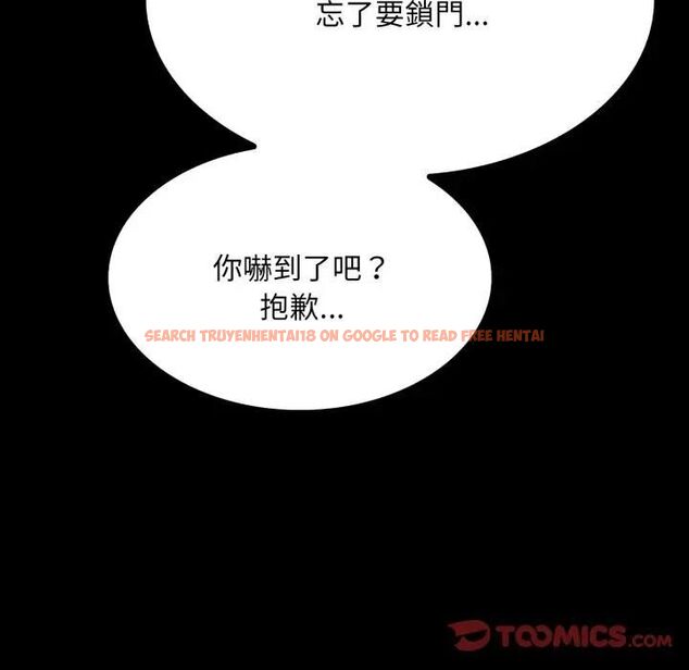 查看漫画社區人妻的陷阱 - 第18話 - www.tymanga.com中的4470263图片 查看漫画社區人妻的陷阱 - 第18話 - www.tymanga.com中的4470263图片