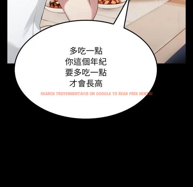 查看漫画社區人妻的陷阱 - 第18話 - www.tymanga.com中的4470273图片 查看漫画社區人妻的陷阱 - 第18話 - www.tymanga.com中的4470273图片