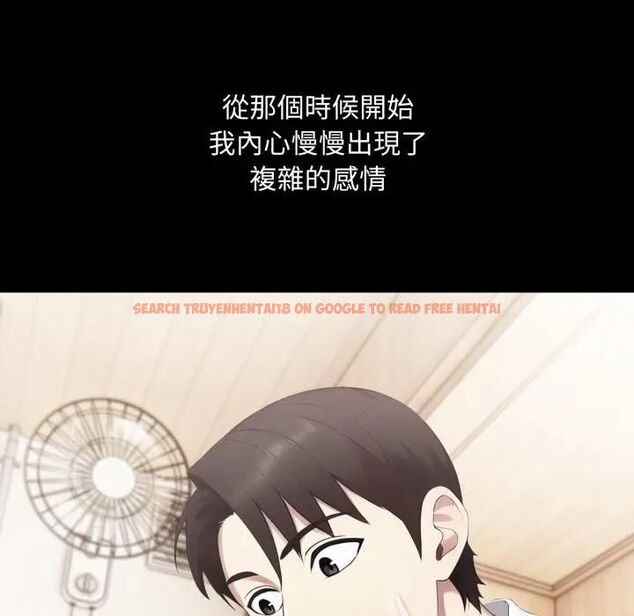查看漫画社區人妻的陷阱 - 第18話 - www.tymanga.com中的4470276图片 查看漫画社區人妻的陷阱 - 第18話 - www.tymanga.com中的4470276图片