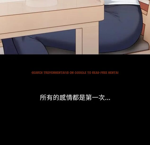 查看漫画社區人妻的陷阱 - 第18話 - www.tymanga.com中的4470280图片 查看漫画社區人妻的陷阱 - 第18話 - www.tymanga.com中的4470280图片