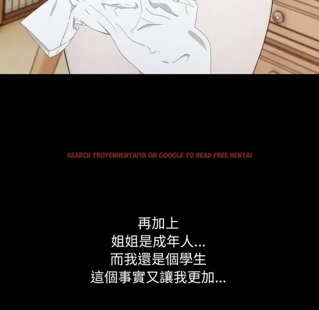 查看漫画社區人妻的陷阱 - 第18話 - www.tymanga.com中的4470295图片 查看漫画社區人妻的陷阱 - 第18話 - www.tymanga.com中的4470295图片