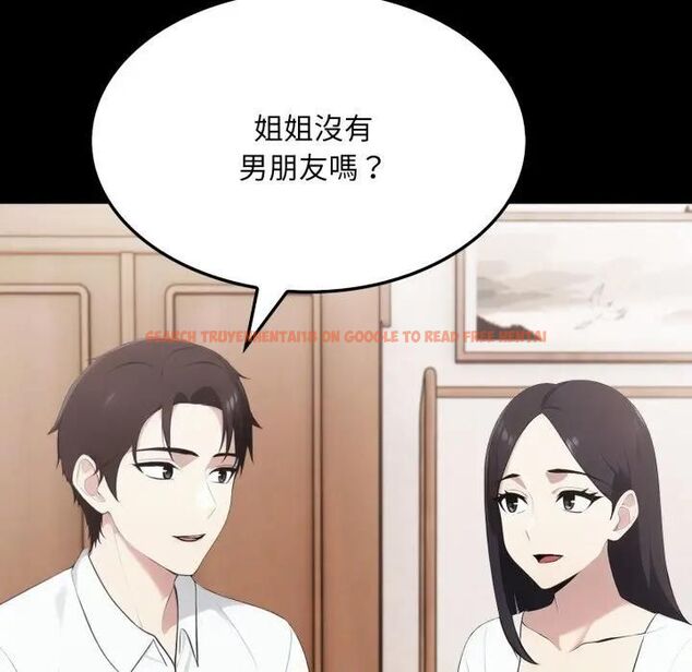 查看漫画社區人妻的陷阱 - 第18話 - www.tymanga.com中的4470316图片 查看漫画社區人妻的陷阱 - 第18話 - www.tymanga.com中的4470316图片