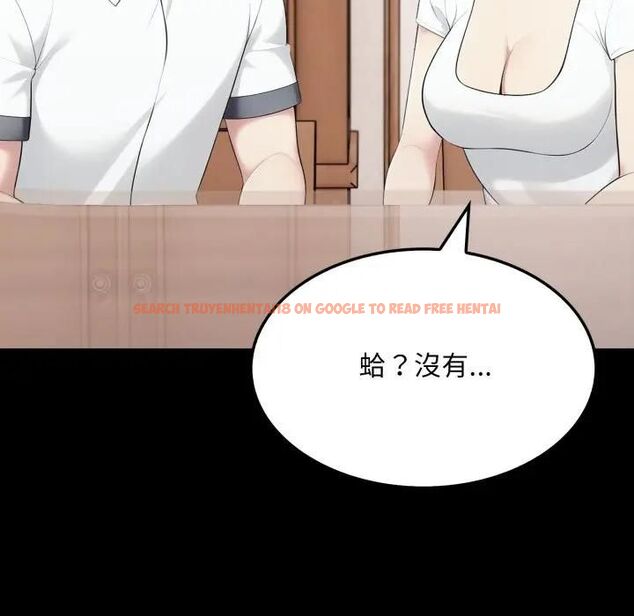 查看漫画社區人妻的陷阱 - 第18話 - www.tymanga.com中的4470317图片 查看漫画社區人妻的陷阱 - 第18話 - www.tymanga.com中的4470317图片