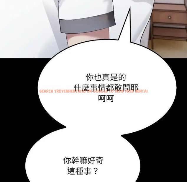 查看漫画社區人妻的陷阱 - 第18話 - www.tymanga.com中的4470320图片 查看漫画社區人妻的陷阱 - 第18話 - www.tymanga.com中的4470320图片