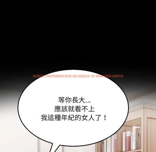 查看漫画社區人妻的陷阱 - 第18話 - www.tymanga.com中的4470325图片 查看漫画社區人妻的陷阱 - 第18話 - www.tymanga.com中的4470325图片