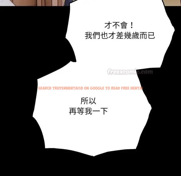 查看漫画社區人妻的陷阱 - 第18話 - www.tymanga.com中的4470327图片 查看漫画社區人妻的陷阱 - 第18話 - www.tymanga.com中的4470327图片