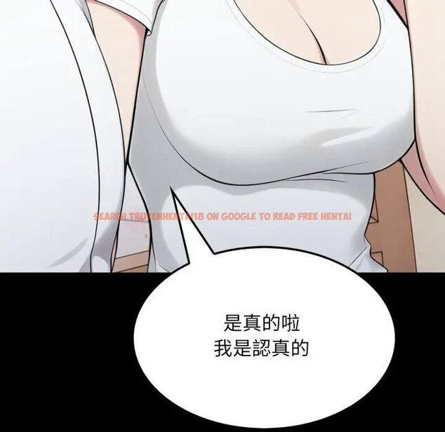 查看漫画社區人妻的陷阱 - 第18話 - www.tymanga.com中的4470330图片 查看漫画社區人妻的陷阱 - 第18話 - www.tymanga.com中的4470330图片
