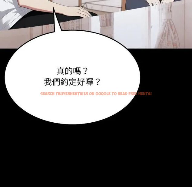 查看漫画社區人妻的陷阱 - 第18話 - www.tymanga.com中的4470333图片 查看漫画社區人妻的陷阱 - 第18話 - www.tymanga.com中的4470333图片
