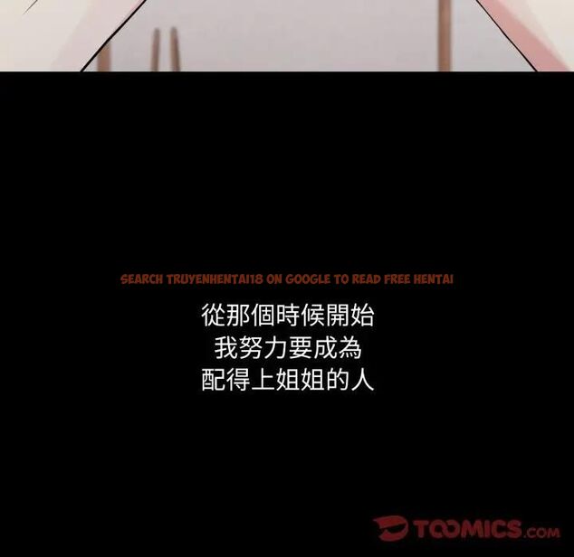 查看漫画社區人妻的陷阱 - 第18話 - www.tymanga.com中的4470335图片 查看漫画社區人妻的陷阱 - 第18話 - www.tymanga.com中的4470335图片