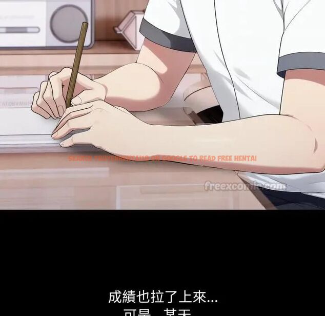 查看漫画社區人妻的陷阱 - 第18話 - www.tymanga.com中的4470341图片 查看漫画社區人妻的陷阱 - 第18話 - www.tymanga.com中的4470341图片