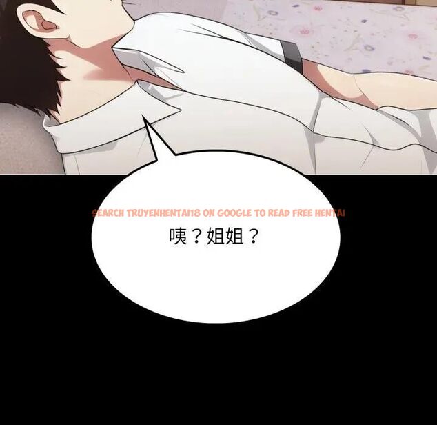 查看漫画社區人妻的陷阱 - 第18話 - www.tymanga.com中的4470348图片 查看漫画社區人妻的陷阱 - 第18話 - www.tymanga.com中的4470348图片
