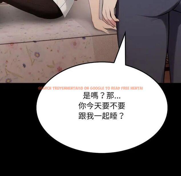 查看漫画社區人妻的陷阱 - 第18話 - www.tymanga.com中的4470351图片 查看漫画社區人妻的陷阱 - 第18話 - www.tymanga.com中的4470351图片