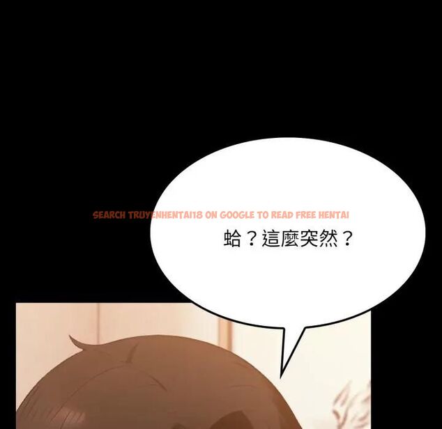 查看漫画社區人妻的陷阱 - 第18話 - www.tymanga.com中的4470352图片 查看漫画社區人妻的陷阱 - 第18話 - www.tymanga.com中的4470352图片