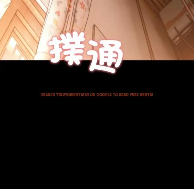 查看漫画社區人妻的陷阱 - 第18話 - www.tymanga.com中的4470360图片 查看漫画社區人妻的陷阱 - 第18話 - www.tymanga.com中的4470360图片