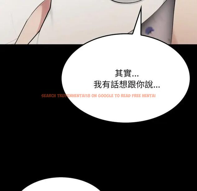 查看漫画社區人妻的陷阱 - 第18話 - www.tymanga.com中的4470363图片 查看漫画社區人妻的陷阱 - 第18話 - www.tymanga.com中的4470363图片