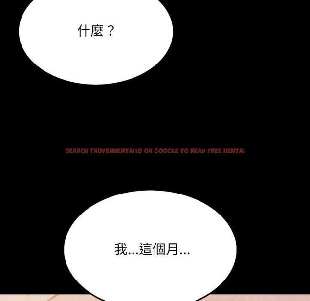 查看漫画社區人妻的陷阱 - 第18話 - www.tymanga.com中的4470364图片 查看漫画社區人妻的陷阱 - 第18話 - www.tymanga.com中的4470364图片