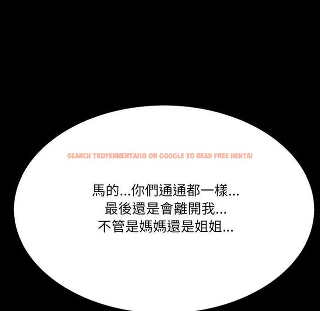 查看漫画社區人妻的陷阱 - 第18話 - www.tymanga.com中的4470373图片 查看漫画社區人妻的陷阱 - 第18話 - www.tymanga.com中的4470373图片