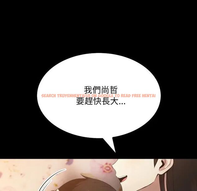 查看漫画社區人妻的陷阱 - 第18話 - www.tymanga.com中的4470384图片 查看漫画社區人妻的陷阱 - 第18話 - www.tymanga.com中的4470384图片